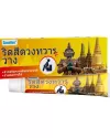Sumifun ครีมรักษาริดสีดวง Sumifun ครีมรักษาริดสีดวง