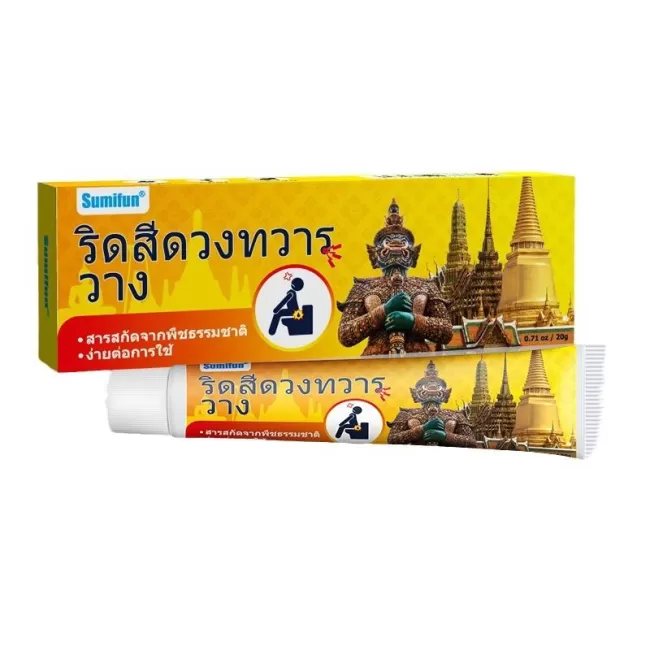 Sumifun ครีมรักษาริดสีดวง