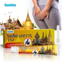 Sumifun ครีมรักษาริดสีดวง