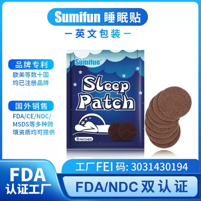 Sumifun Sleep Patch - 8 Patches