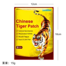 Chinese Tiger Patch (English packaging) 4 Packs 8 Each